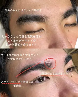 メンズ アイブロウ 自由が丘 ビューティーラウンジの眉毛・アイブロウイメージ