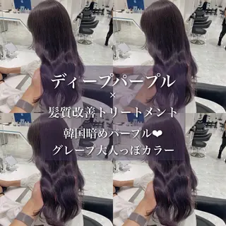 ロング カラー ラベンダー💜 グレージュ🩶のヘアスタイル