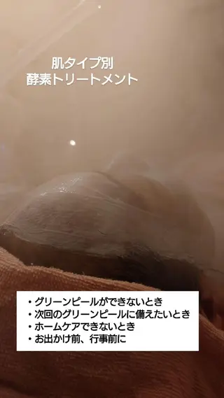 DANKE. サポートナースゆうこのエステ・リラクイメージ