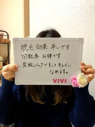 エステサロンvivi 脱毛・エステ・まつ毛のその他イメージ