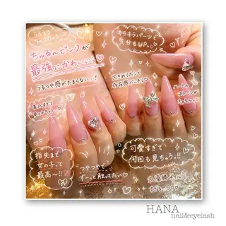 ネイル H🌺 NAILのネイルデザイン