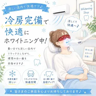 ホワイトニング ショップ船橋店🦷のエステ・リラクイメージ