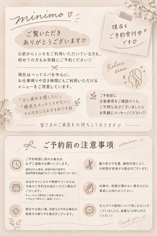 ひきたみさと 大阪福島/スパニストのエステ・リラクイメージ