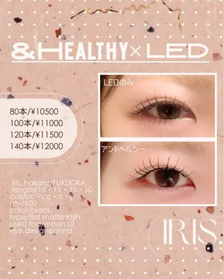 マツエク・マツパ IRIS. rinaのマツエク・マツパデザイン