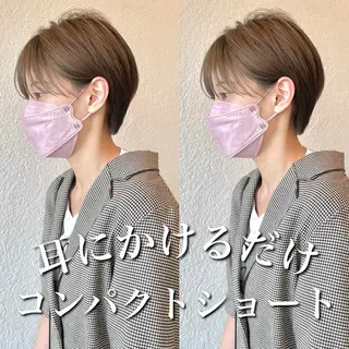 ショート カラー 髪質改善特化 谷口祐綺のヘアスタイル