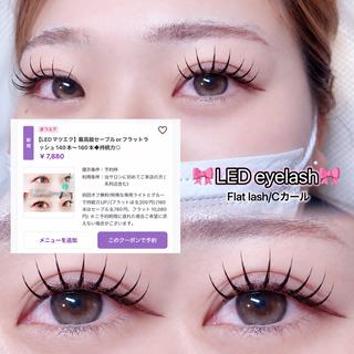 マツエク・マツパ 🎀LEDパリエクN o1韓ドルEYE🎀のマツエク・マツパデザイン