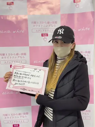 セルフホワイトニング エクシア　京都四条店のその他イメージ