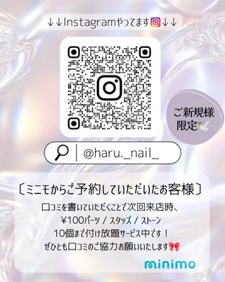 haruna🐈 うるちゅる/マグ🫧のネイルデザイン
