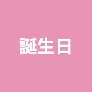 セルフホワイトニング エクシア金山のその他イメージ