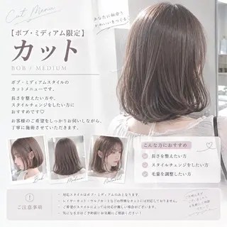 ミディアム ハイトーン /艶感 / kanonのヘアスタイル
