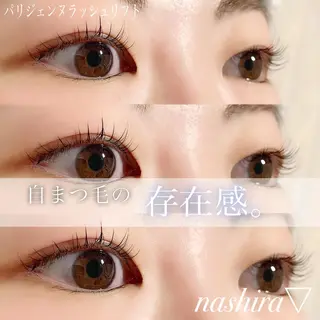 マツエク・マツパ nashira恵比寿 まつ毛&眉毛サロンのマツエク・マツパデザイン