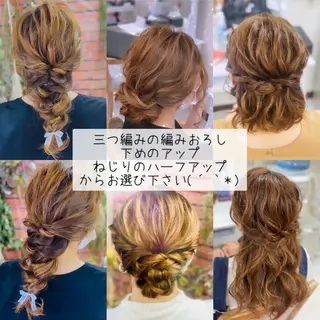 ヘアアレンジ ヘアセットサロン ココのヘアスタイル