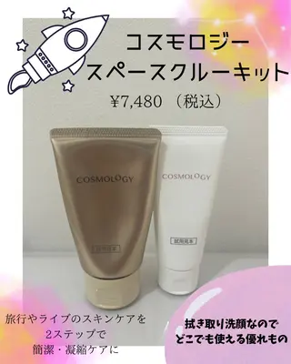 POLA The Beauty印場店のエステ・リラクイメージ