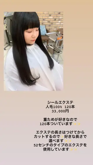 ロング カラー 羽エクステ🪽 🤍まき🤍のヘアスタイル