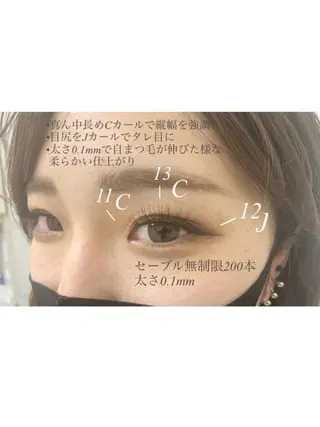 マツエク・マツパ Eyelash salon u'iのマツエク・マツパデザイン