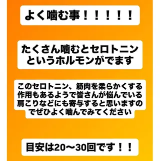 肩こり頭痛さようなら 整体カタギリのエステ・リラクイメージ