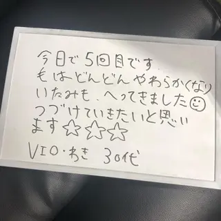 Re.lien 白子菜美のエステ・リラクイメージ