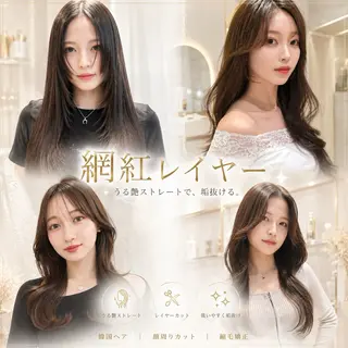 ロング 仙台Ｉ韓国レイヤー Ｉ髪質改善Ｉ伊藤拓海のヘアスタイル