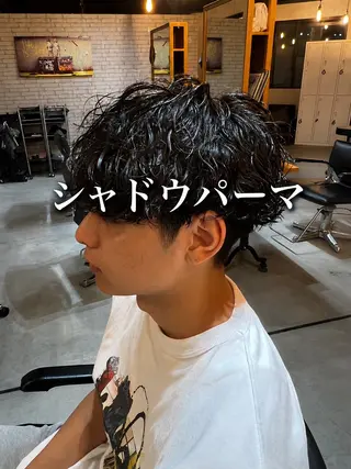 パーマ ツイスパ/シャドウ 新井のヘアスタイル