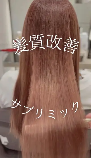 ロング EIGHT plum TOKIOリミテッドのヘアスタイル