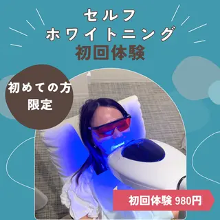 セルフホワイトニング シマエナのその他イメージ