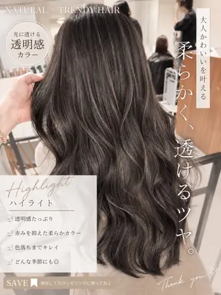 ロング カラー ハイライト/レイヤー 河原町/Manatoのヘアスタイル