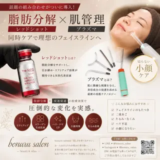 bonuru salonのエステ・リラクイメージ