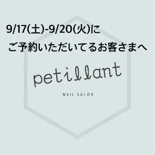 ネイル nail salon petillantのネイルデザイン
