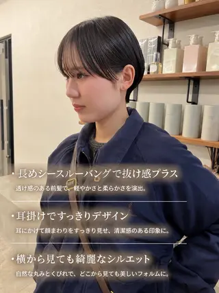 ショート 初めてのショート お任せください✂️のヘアスタイル