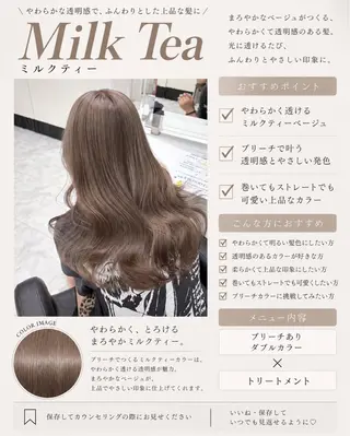 ロング 透明感🤍×髪質改善 🫧Kaitoのヘアスタイル