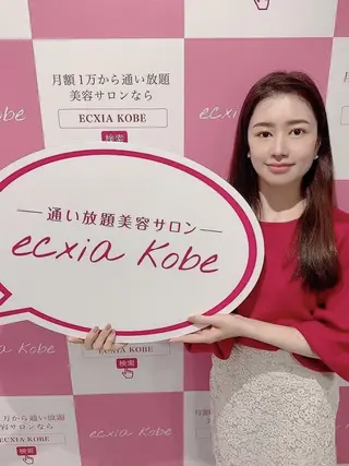 セルフホワイトニング エクシア渋谷原宿店のその他イメージ