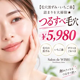 三谷 明子のエステ・リラクイメージ