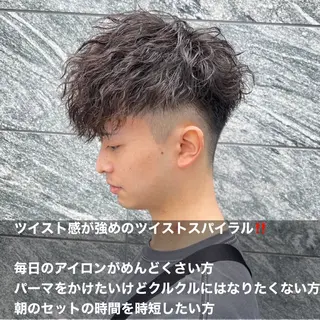 ショート カラー パーマ ヘアアレンジ メンズ キッズ 🔥メンズパーマ🔥 菅原楓のヘアスタイル