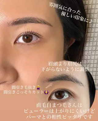 マツエク・マツパ OHAKO塚田 可奈子のマツエク・マツパデザイン