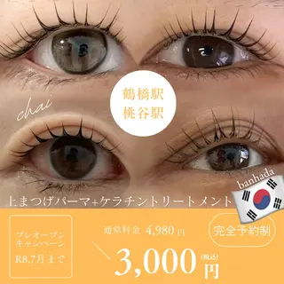 マツエク・マツパ chai nail + eye📍鶴橋のネイルデザイン