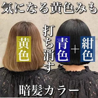 ショート カラー 髪質改善 RYOのヘアスタイル