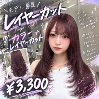 ロング レイヤーモデル募集 🎀メイのヘアスタイル