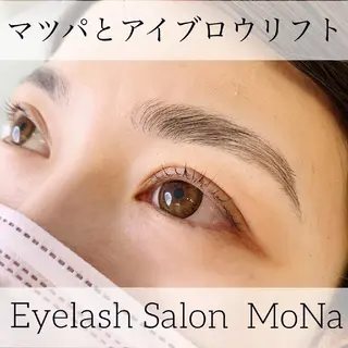 マツエク・マツパ アイブロウ Eyelash salon MoNaの眉毛・アイブロウイメージ