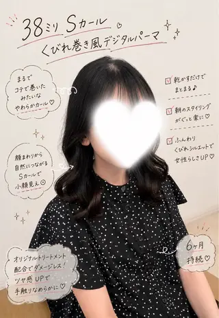 セミロング レイヤー/デジパ SAKIのヘアスタイル