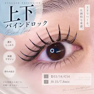 マツエク・マツパ 🦋eyelist 株　カブ🦋横浜のマツエク・マツパデザイン