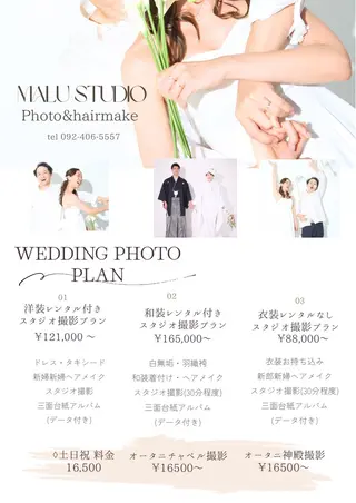 Malu studioの眉毛・アイブロウイメージ