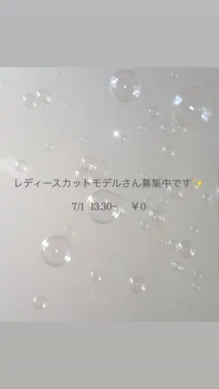 セミロング ERII /伏見 カットモデル募集中！のヘアスタイル