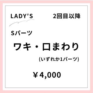 メンズ＆レディース Rnk.salonのその他イメージ