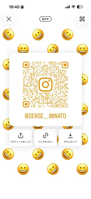 sense. みなとのヘアスタイル