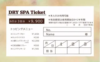 ドライヘッドスパ& アイブロウ🫧栗原の眉毛・アイブロウイメージ