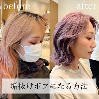 ショート カラー パーマ ヘアアレンジ レイヤー専門家 ダブルカラー修のヘアスタイル
