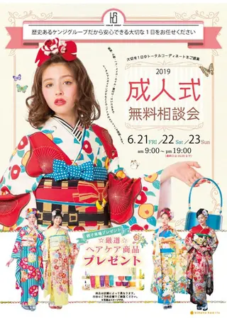 羽エクステ🪽 🤍まき🤍のヘアスタイル