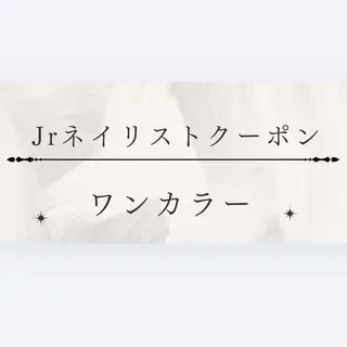 ネイル 蓮見 空楽のネイルデザイン