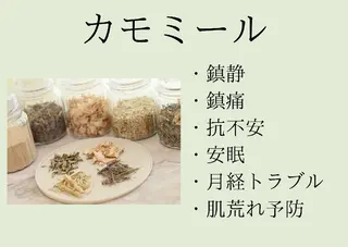 フェムケアよもぎ蒸し BrilliaMoiのその他イメージ