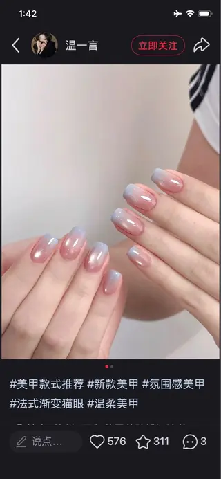 ネイル Mixx Nail_ Studioのネイルデザイン